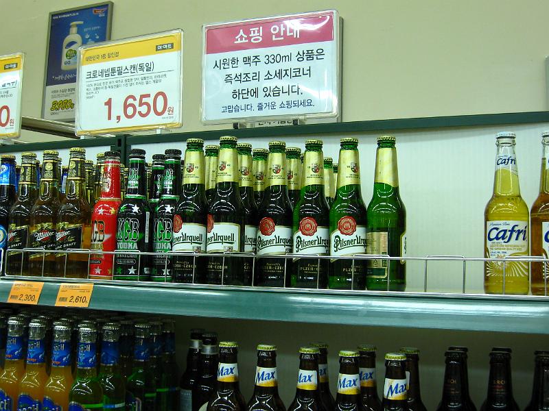 IMG_7365.jpg - JEJU - island