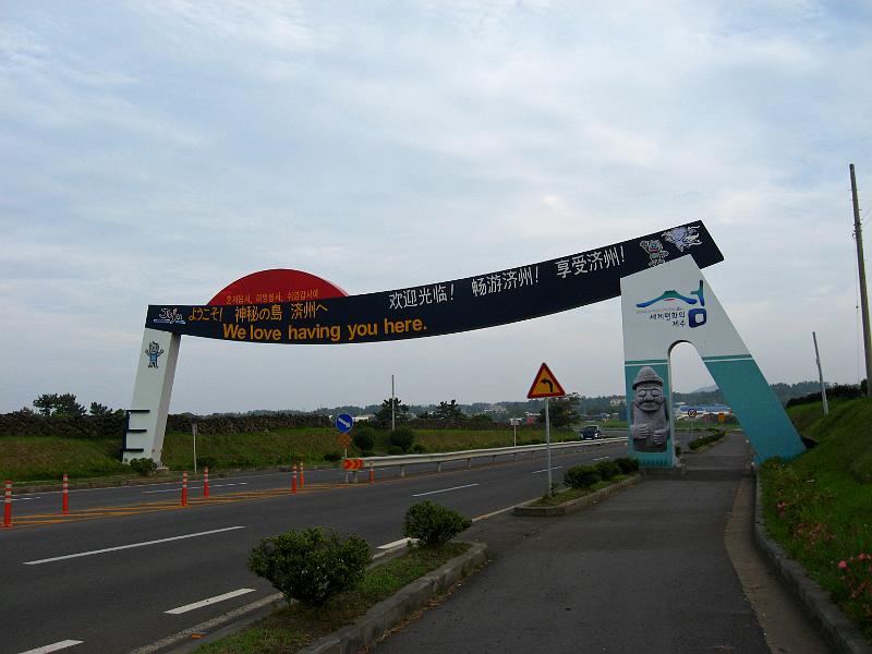 IMG_7572.jpg - JEJU - island