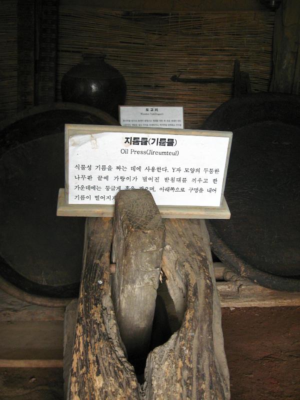 IMG_7753.jpg - JEJU - island