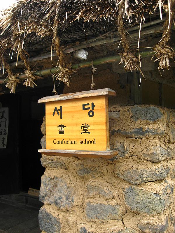 IMG_7764.jpg - JEJU - island