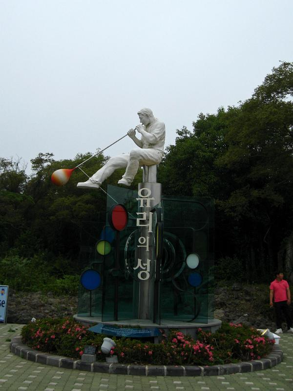 IMG_8017.jpg - JEJU - island
