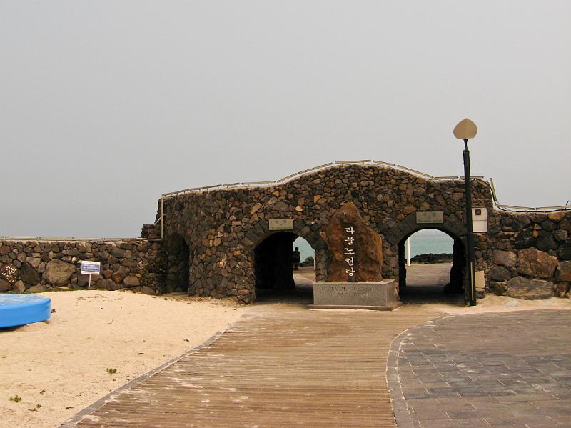 IMG_8070.jpg - JEJU - island