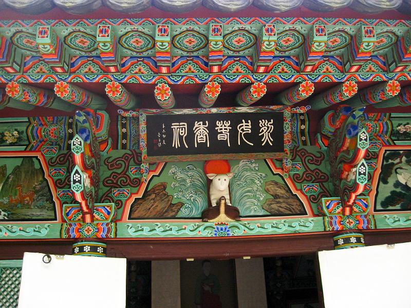 IMG_2343.jpg - Namwon
